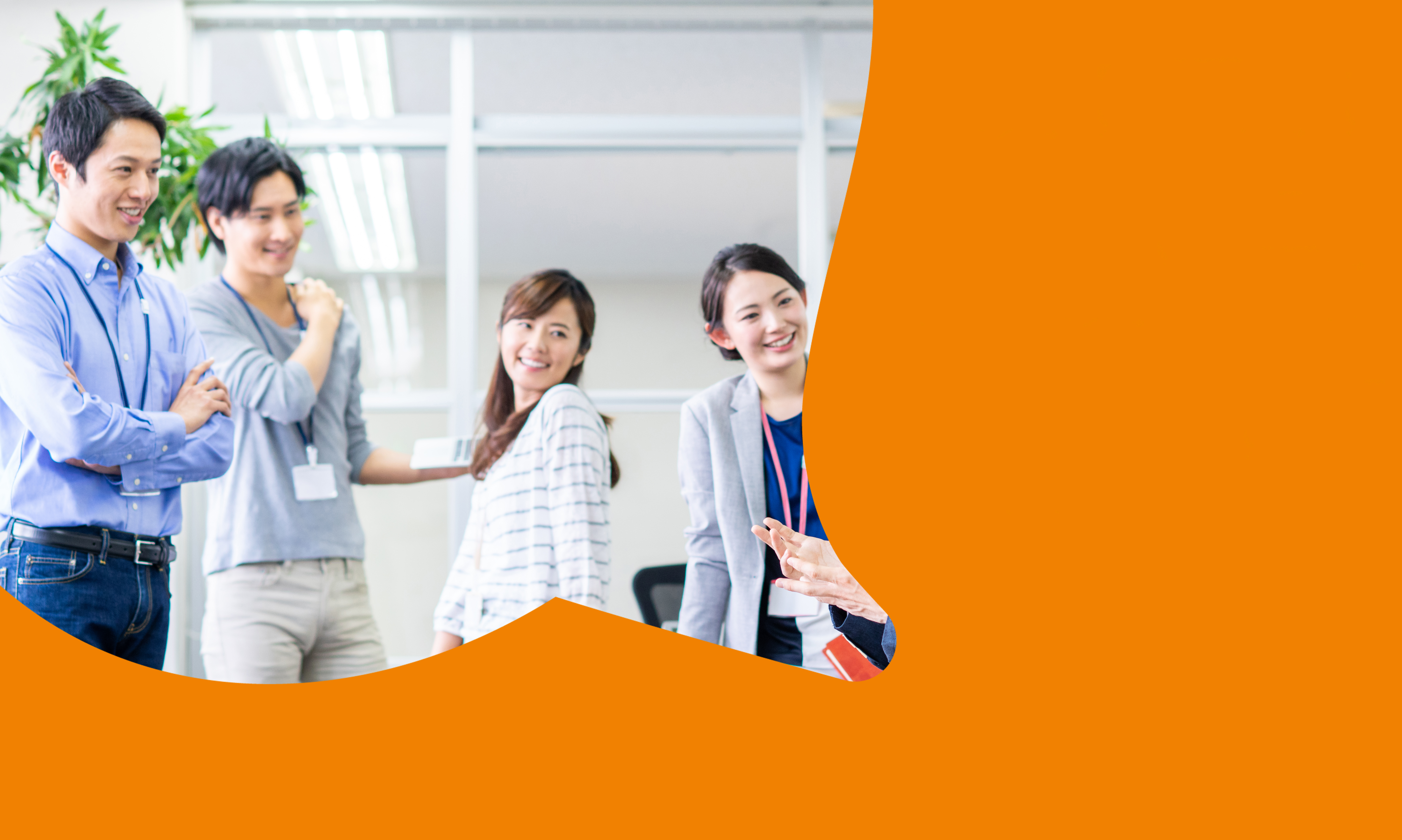 従業員満足度向上と内部不正の抑止